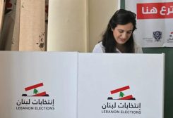 الانتخابات البلدية والاختيارية في لبنان