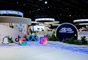 قمة الإعلام العربي 2025 في دبي