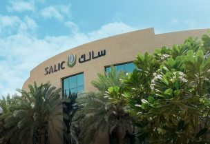 سالك السعودية
