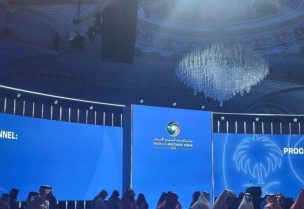 منتدى الاستثمار السعودي - الأميركي 2025 (رويترز)