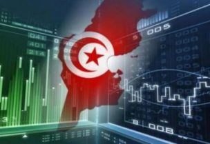 الاقتصاد التونسي