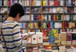 معرض بيروت العربي الدولي للكتاب