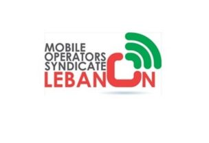 نقابة موظفي ومستخدمي الشركات المشغلة للخليوي