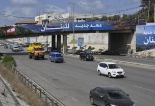 طريق المطار