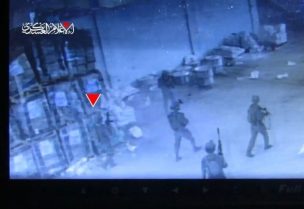 القسام تبث مشاهد كمين استهدف 9 جنود