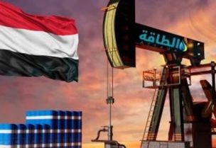 النفط اليمني