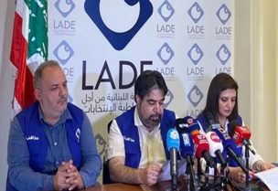 جمعية "لادي" تصدر تقريرها عن الانتخابات البلدية والاختيارية في محافظة جبل لبنان لعام 2025