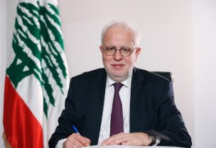 وزير العدل عادل نصار