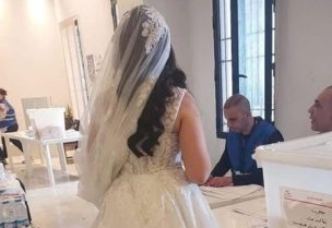 العروس التي أدلت بصوتها في حالات
