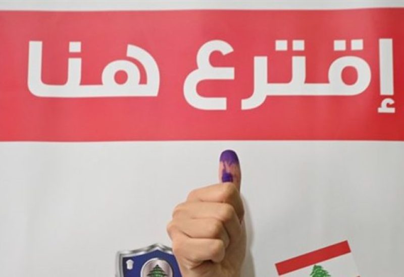 الانتخابات- تعبيرية