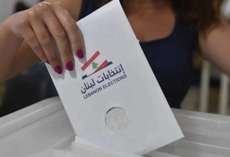 الانتخابات البلدية والاختيارية