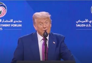 الرئيس الأميركي دونالد ترامب في السعودية