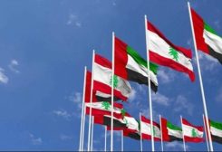 لبنان والامارات