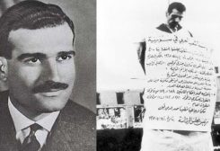 الجاسوس الإسرائيلي إيلي كوهين
