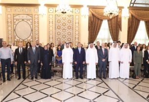 منتدى التبادل المعرفي بين لبنان والامارات يجتمع في السرايا