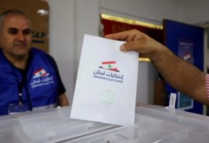الانتخابات البلدية والاختيارية في لبنان