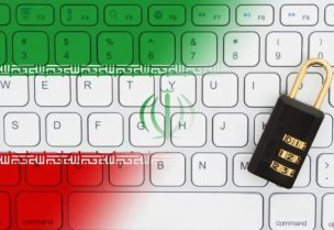 إيران والإنترنت