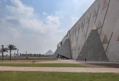 المتحف المصري