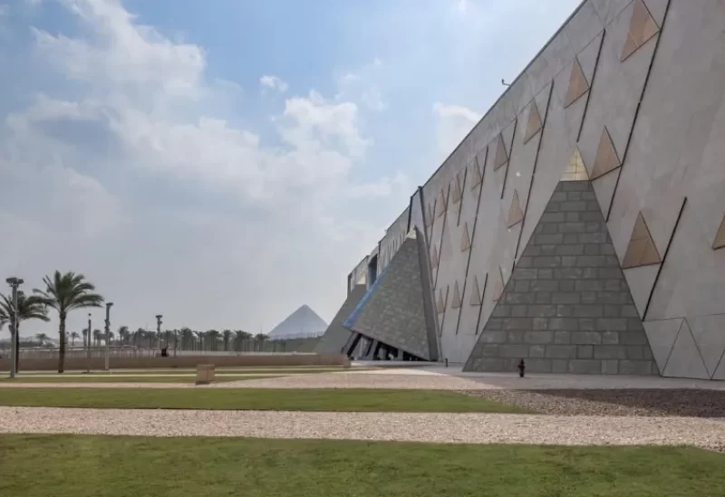 المتحف المصري