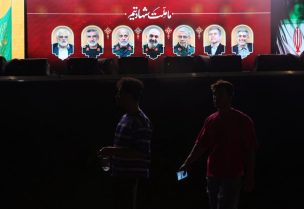 صور القادة العسكريين الإيرانيين القتلى جراء الغارات الإسرائيلية على طهران