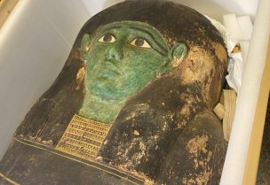 قطعة أثرية مصرية