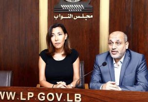 النائبان ياسين ياسين وحليمة قعقور