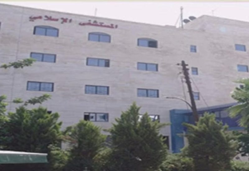 المستشفى الإسلامي الخيري في طرابلس