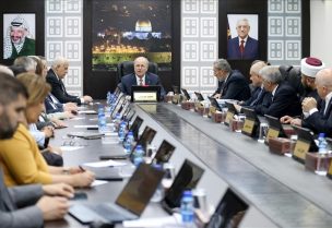 الحكومة الفلسطينية