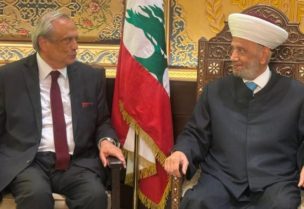 مفتي الجمهورية اللبنانية الشيخ عبد اللطيف دريان في دار الفتوى رئيس مجلس الإدارة المدير العام لمصرف الإسكان أنطوان حبيب