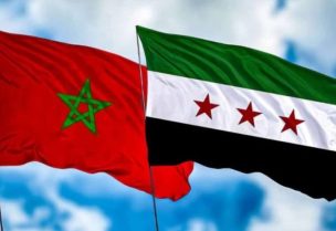 المغرب وسوريا