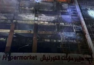 حريق هايبرماركت في الكوت شرق العراق