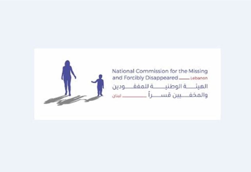 الهيئة الوطنية للمفقودين والمخفيين قسرًا