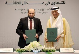 توقيع مذكرة تفاهم سورية - سعودية في مجالات الطاقة