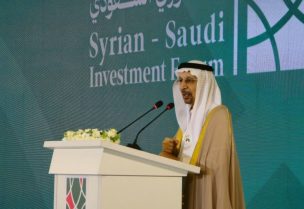 وزير الاستثمار السعودي خالد الفالح