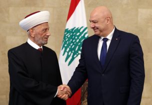 رئيس الجمهورية العماد جوزاف عون ومفتي الجمهورية الشيخ عبد اللطيف دريان