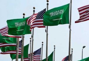 السعودية والولايات المتحدة