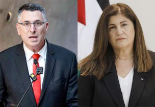 وزيري الخارجية الفلسطيني فارسين أغابكيان والإسرائيلي جدعون ساعر