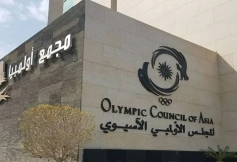 المجلس الأولمبي الآسيوي
