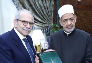 رئيس مجلس الوزراء نواف سلام والدكتور احمد الطيب، شيخ الأزهر الشريف