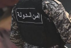 عنصر من أمن الدولة
