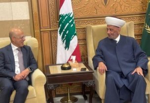 مفتي الجمهورية اللبنانية الشيخ عبد اللطيف دريان يستقبل في دار الفتوى وزير الدولة للتنمية الإدارية فادي مكي