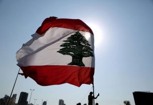 العلم اللبناني