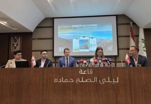 وزيرا السياحة ​لورا لحود​ والتكنولوجيا والذكاء الاصطناعي ​كمال شحادة​ خلال اعلانهما عن "التطبيق السياحي الذكي" المجاني