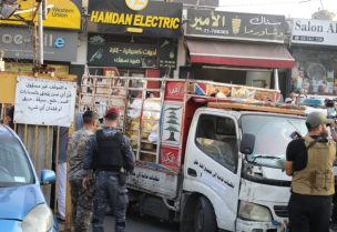 بدء تسليم السلاح الفلسطيني والدفعة الأولى وُضعت بعهدة الجيش اللبناني