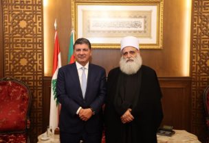 الشيخ بهاء رفيق الحريري مع شيخ عقل طائفة الموحدين الدروز، الشيخ سامي أبي المنى