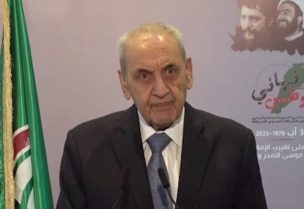 رئيس مجلس النواب نبيه بري في ذكرى تغييب الإمام موسى الصدر