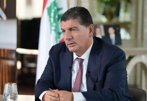 الشيخ بهاء رفيق الحريري