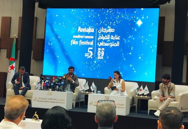 مهرجان عنابة للفيلم المتوسطي