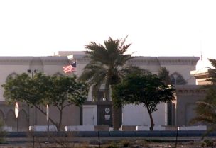 السفارة الأميركية في الدوحة