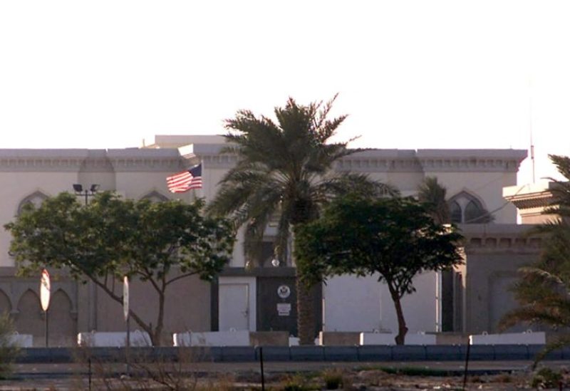 السفارة الأميركية في الدوحة